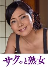 壊れるほどの絶頂！息子のムスコに欲情する細身母　あずさ