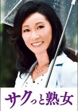 尻自慢美熟女のイキ悶え性交　佳苗