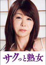 熟達した牡と牝の激しい濃厚交尾　朱音