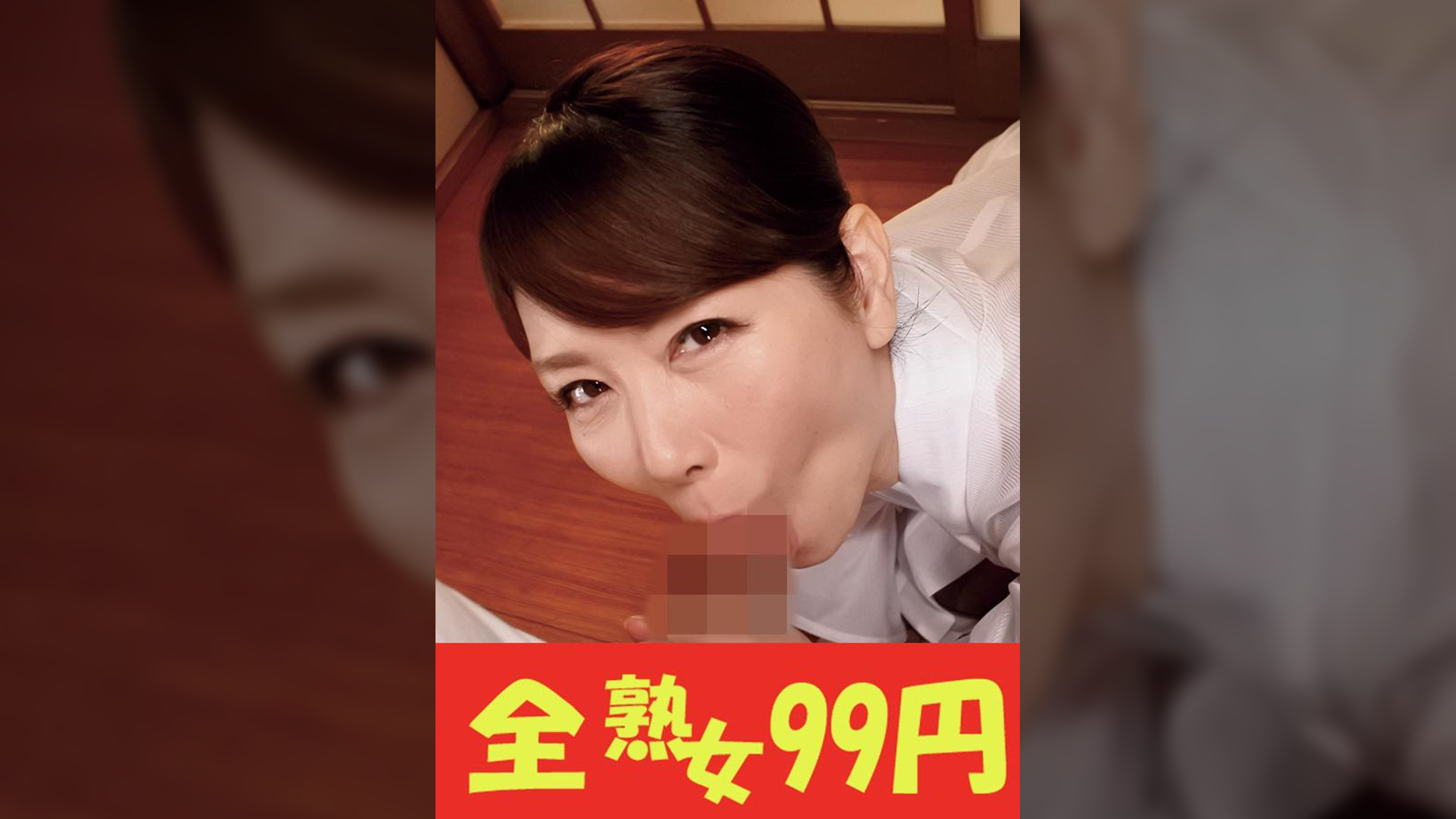 【人気】隣の奥様は垂れ巨乳でデカ尻で床上手　翔田千里　即八から中出し編