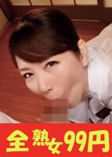 【人気】隣の奥様は垂れ巨乳でデカ尻で床上手　翔田千里　即八から中出し編