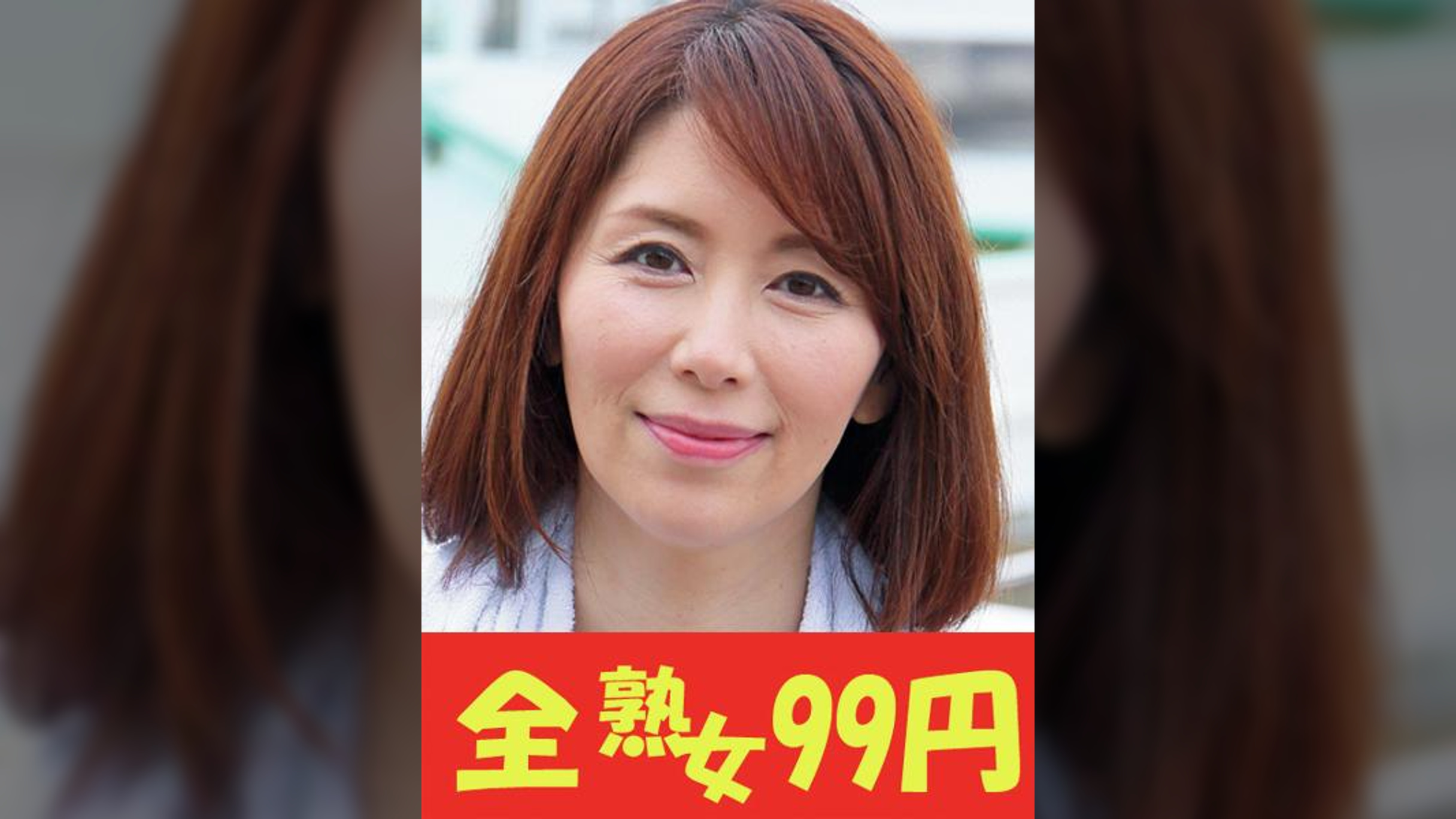 【人気熟女】快楽を求める美熟女　翔田千里　口内発射編