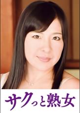 熟達した牡と牝の激しい濃厚交尾　智美
