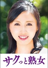熟達した牡と牝の激しい濃厚交尾　かおる