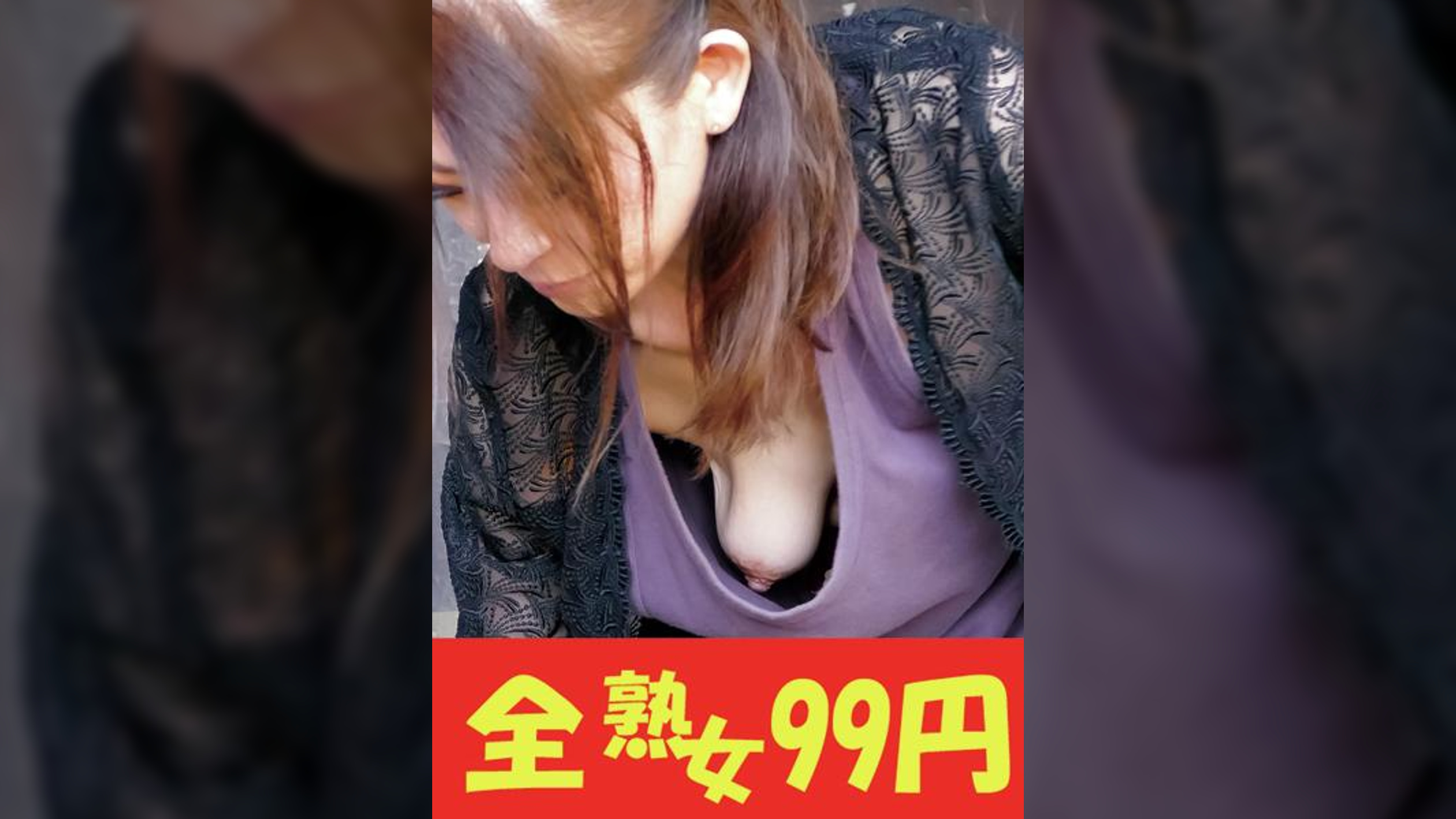 【黒乳首】母さんの黒い乳首に興奮しやっちまった俺　小柳ゆかり