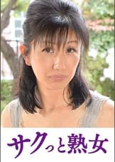 壊れるほどの絶頂！息子のムスコに欲情する細身母　有里