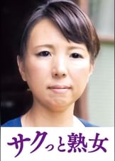 熟達した牡と牝の激しい濃厚交尾　なつ