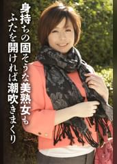 身持ちの固そうな美熟女もふたを開ければ潮吹きまくり