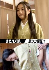 かよ