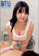 ノア〇の湯スパリゾート