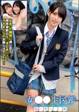 女●●生図鑑「クラスメイト紹介してください！」で紡ぐ●●の輪新・青い●●編Ｍちゃん出逢った瞬間に通じ合う相性抜群のち○ぽとま〇こ！イキまくりのお祭り４ＰＳＥＸ！！