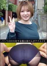 アイカ（25）