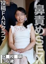 鼻環の女１（投稿ネーム◎石原由紀子）