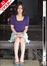 【AIリマスター版】しつけてください 若妻・奴●志願　川上ゆう