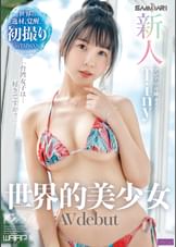 新人　世界的美少女　AV Debut　Tiny