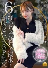 【不貞志願妻】まお(30歳)の夕顔 ～ 初めての3P志願！おしゃぶり大好きな奥様のキュートなお顔が舌出アヘ顔に