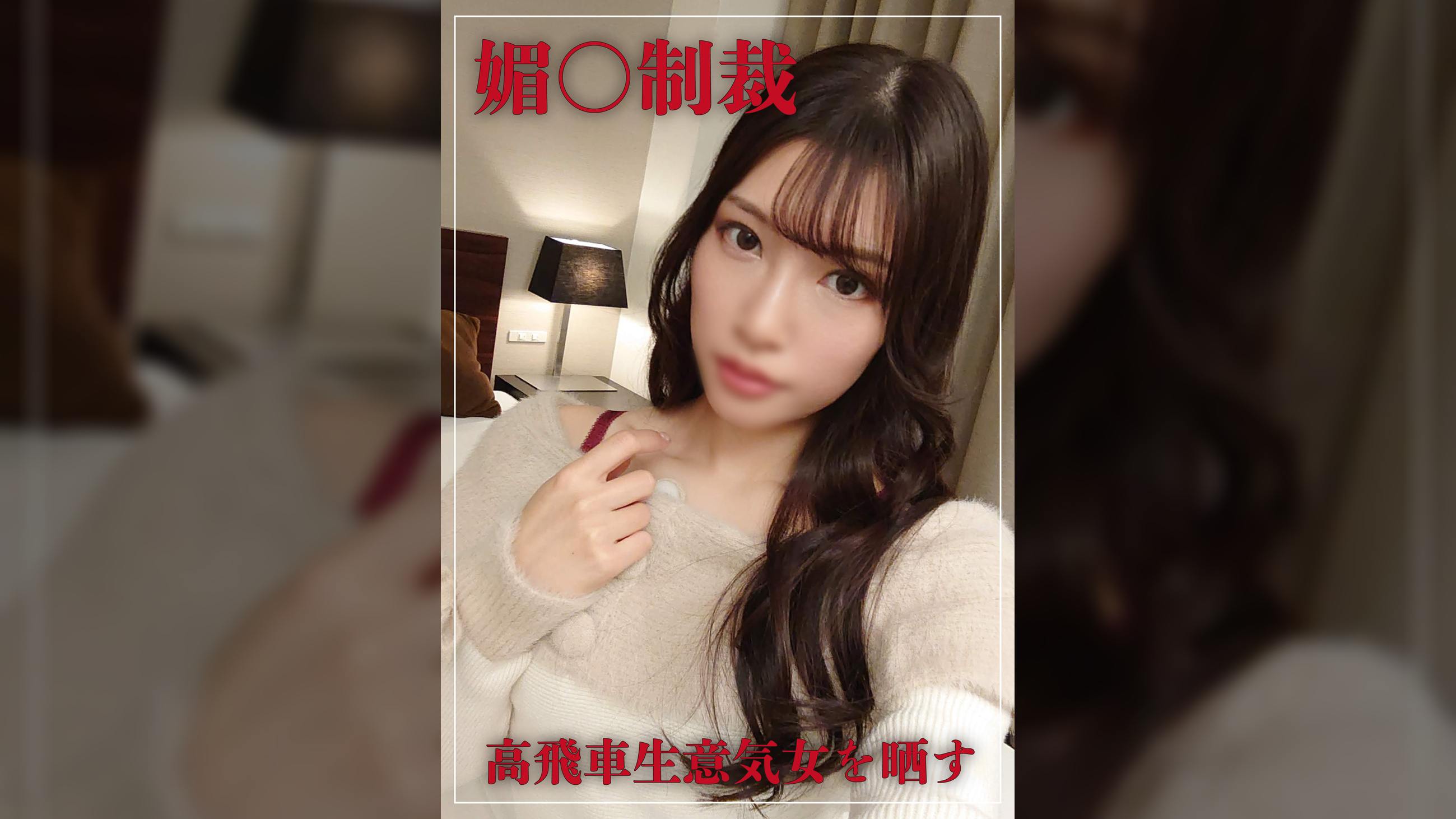 塩対応りえさん