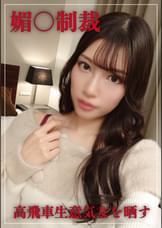 塩対応りえさん