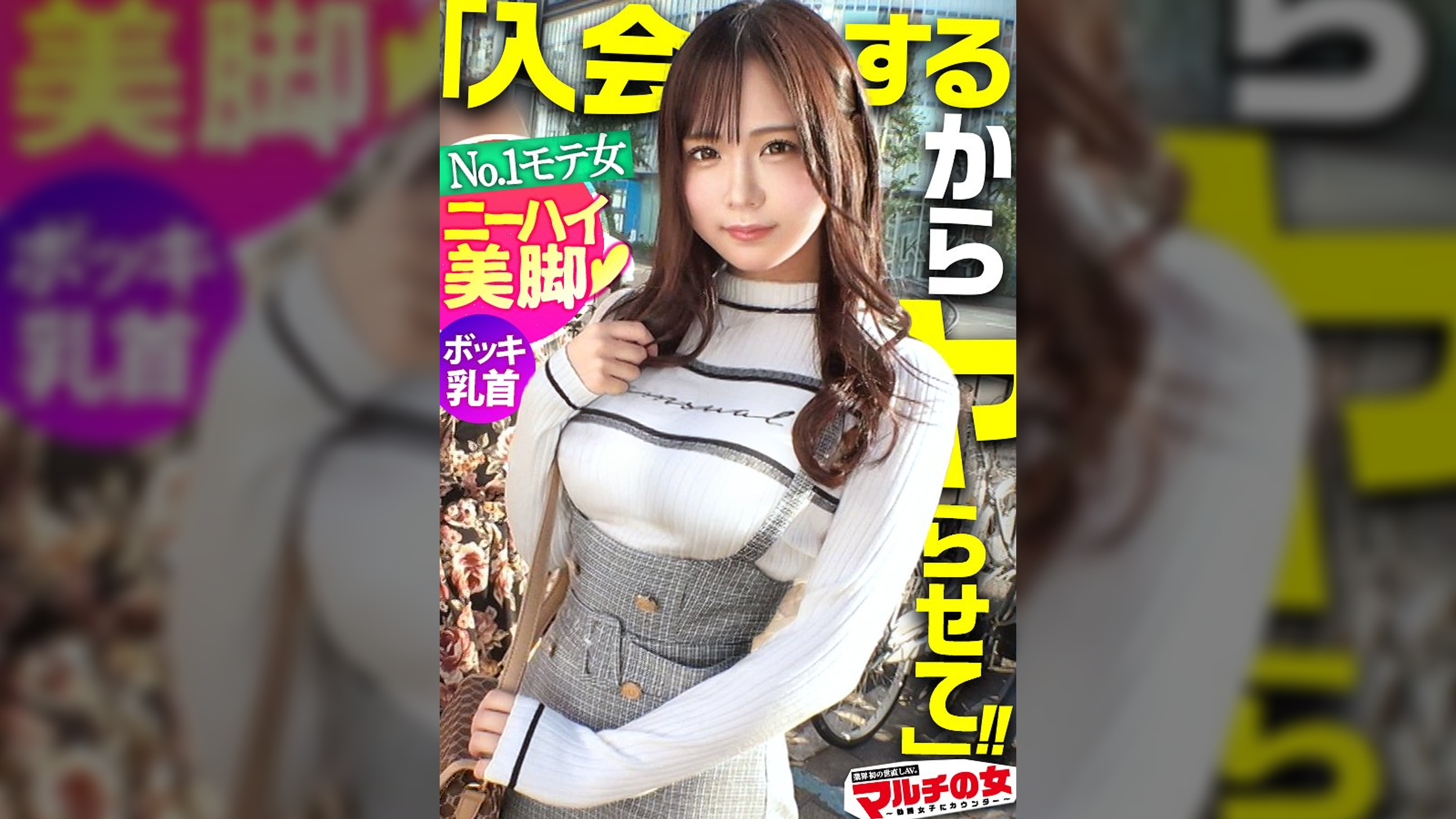 ニーハイ美脚あざと美女「2年後にね、500億になるんです♪」「みんなにはナイショですっ」と『ゲーム配信への投資』を勧めてくる、やたらと擦り寄ってくる人たらし美女。今回も胡散臭い話に乗っかり陥落ホテイン。「は?何これ?カメラ?やらなきゃダメなの?」さっきまでの態度とはうってかわってキレ気味wwうるさいので口マ●コにぶちこんで黙らせてやりましたww乳を弄ると乳首ビンビンww美くびれからの美巨尻、ムッチリ下半身をこじ開けデカ●ン激ピス。カラダは正直、突く度締まるヌルヌルおま●こ。入会のことなどとうに忘れ乳首ピン勃ちで恍惚イキ!:case31