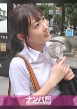 マジ軟派、初撮。 2009 可愛いOLさんを蒸し風呂状態の新宿でナンパ！スーツをビシッと着こなす見た目とは裏腹に蓋を開ければ天然どすけべちゃん！メリハリボディからスコールのごとく大量潮吹き！！