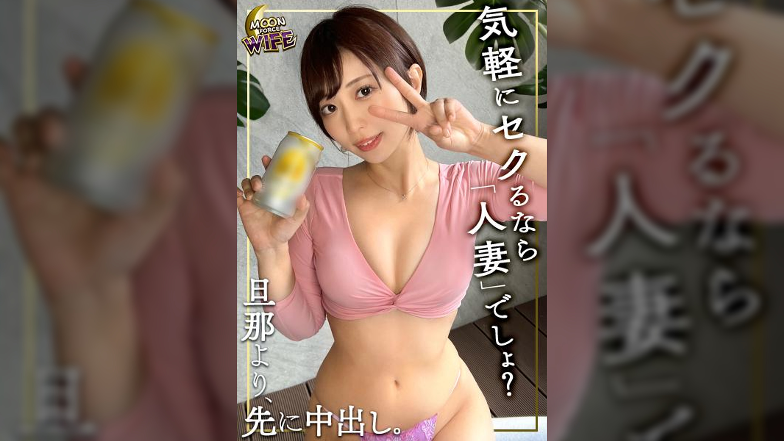 ただセックスが好きなだけじゃない…清楚なフリして変態願望を秘めたドM妻！バイブをハメたまま下品なガニ股スクワットで興奮度は最高潮！オナニーで高まったキツマンに浮気チ●ポをお迎え！相性抜群の激しいセックスに肉欲爆発！中出し直後に連戦要求する性欲モンスター爆誕！【ゆき/27歳/結婚3年目】