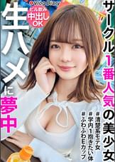 【ブラックアウトSEXにハマる19歳】サークル1モテる清楚美少女も一皮剥けば彼氏と生ハメパンパン！首●められて顔真っ赤、低酸素でイグイグとろけ顔wwwまだ酒も飲めない歳からこんなSEXしてたら心配になるわwww【VlogDiary #021】