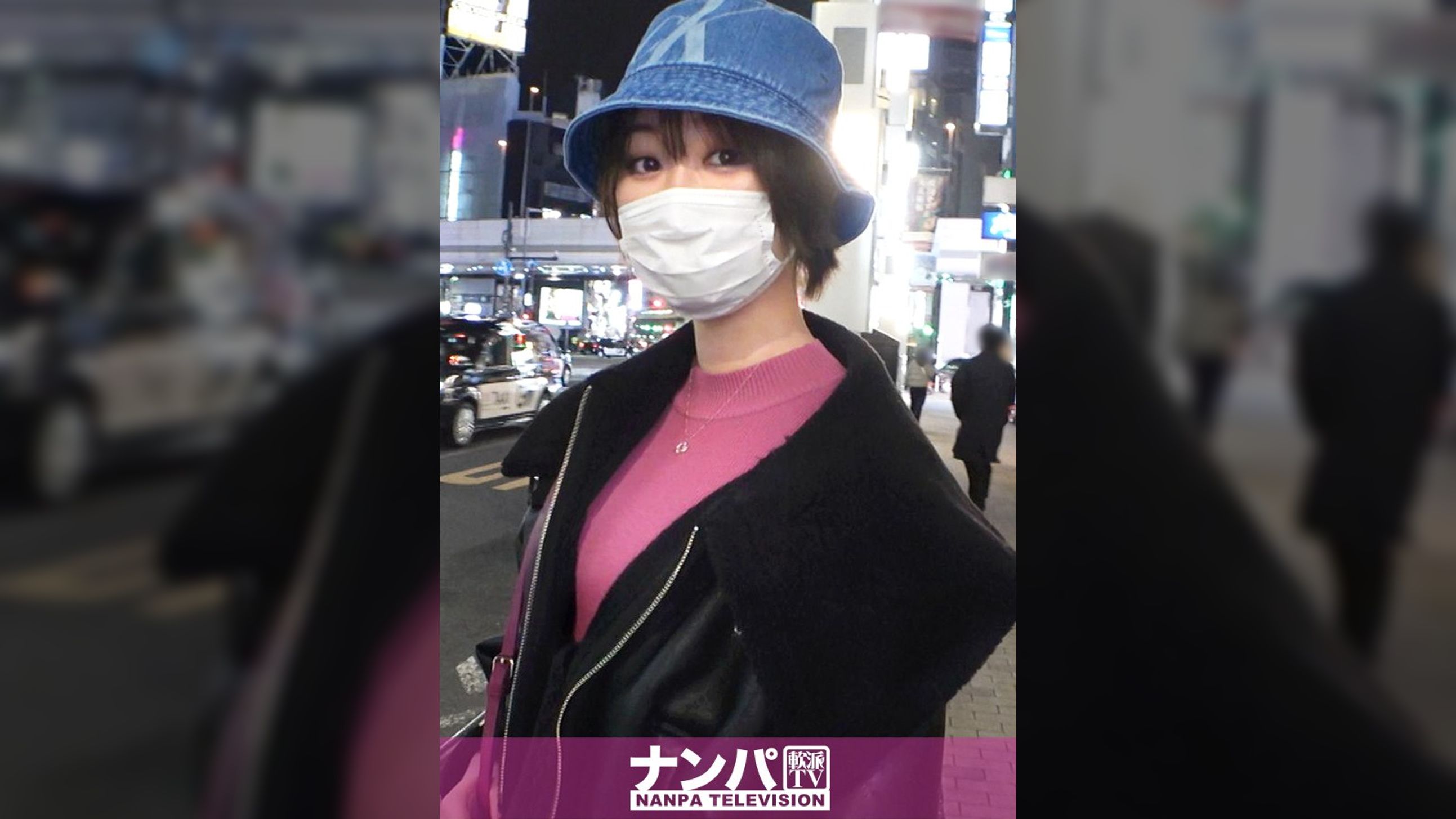 マジ軟派、初撮。 1814 【圧倒的美巨乳】クラブ帰りのお姉さんをナンパ！日頃のストレス発散するように嬉しそうにチ●ポを舐め、膣奥を刺激されてはだらしない声を上げて絶頂する！