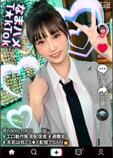 【配信専用】【マシュマロFカップ無言系配信者】エロい動作や仕草が大バズリ！美少女顔のエロ天使降臨！モチモチの美白肌は繊細で超敏感！開発済みの激弱おまん●こに指をねじ込まれガクガク絶頂！イキ潮大量スプラッシュ！！メイドにポリス、コスプレ中出し2連発【なまハメT☆kTok】【nano】