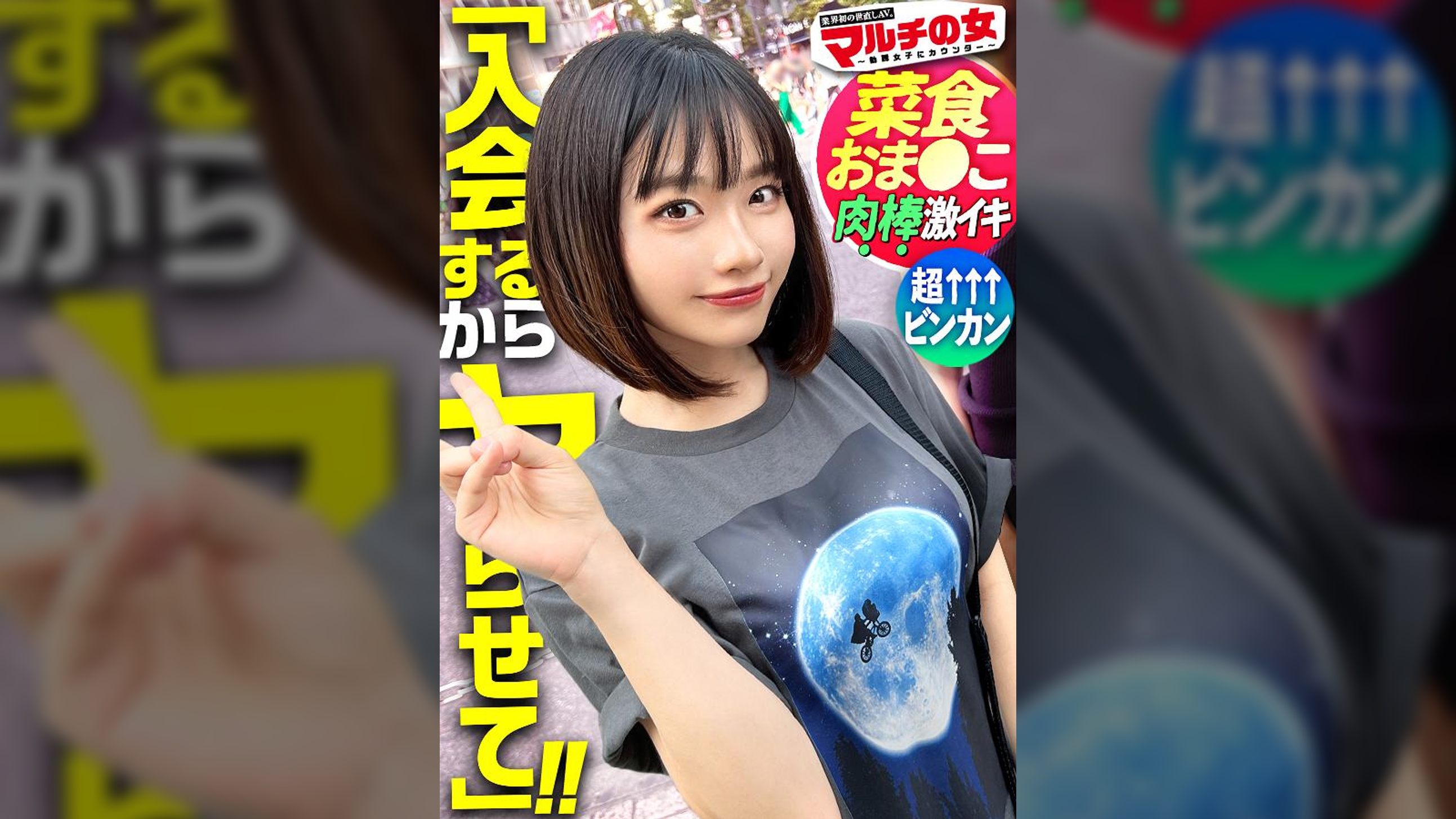 菜食おま●こ肉棒イキ!【小動物系美少女×むっちり美巨乳】「交流会もあるので出会いもありますよ♪」と謎の環境保全活動への入会を勧めてくるが…SEXも環境保全の一環ですよね!しつこく説得ホテイン成功!すぐにヴィーガン女に肉棒を喉奥まで咥えさせ世直しSTART。ピチピチの肌、顔に似合わずいやらしいメスの匂いが立ち込めるオーガニックま●こ。グチュグチュに光ったマ●コにギンギンの肉棒をブチ込むとビクンビクンに体をくねらせ覚醒イキww肉食チ●ポに喰われまくって潮まで垂れ流しちゃうメスっぷり。ナチュラル志向の女はどエロかったー。:case25