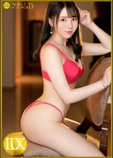 ラグジュTV 1595 『ちょっといじめられるのが好き…』ドMな色白スレンダー美女が初出演！強すぎる性的欲求を抑えきれず…うっとり顔で絶頂を繰り返す！