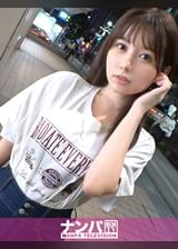 マジ軟派、初撮。 2016 夜の吉祥寺で出会った仕事帰りの歯科助手さんは、押しに弱いスケベ女子！！！雪のように美しい色白おっぱいとプリ尻を揺らしながら連続痙攣イキ！