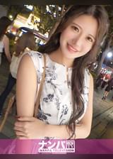 マジ軟派、初撮。 2029 「ダメ、出ちゃう…！」軽く手マンしただけで潮を吹いちゃう綺麗系のお姉さん！結婚式場で働く真面目系かと思いきや、乳首を勃起させながらM字騎乗位でよがりまくる！