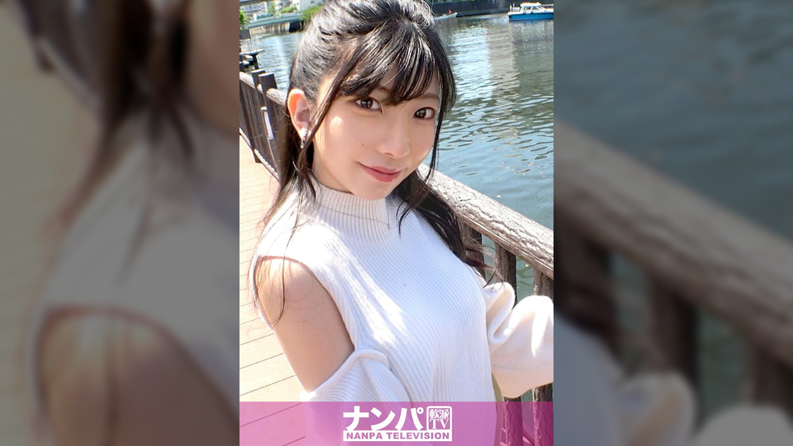 マジ軟派、初撮。 1959 彼氏にフラレて傷心中のお姉さんをホテルに連れ込み！弱った心に付け近みAV撮影成功！スレンダーで美脚！モデルのようなスラッとした体があらわに！彼氏を忘れてチ●ポに夢中！