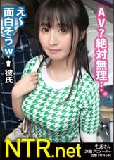 <ガチ泣きNTR!!>他人棒を挿れられ彼の前で悶絶号泣。アキバでピュアなラブラブカップル発見w 彼はなんとAV好き。彼女は話を聞いた瞬間帰りたがるが…彼はノリノリの様子。最終的には彼の推しの強さに負けて彼のためならと出演決定卍プレイ直前彼以外に抱かれる事に罪悪感を覚え涙する彼女!しかし始まってみれば爆潮で大痙攣w ●も●も好きのうちwたわわな乳を終始ぶん回し乱れる姿に彼も唖然とする始末、そして…