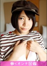 働くオンナ図鑑　るか（20）②