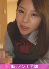 働くオンナ図鑑　ちあき（22）④