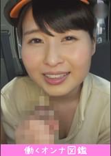 働くオンナ図鑑　まゆこ（20）②