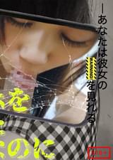 スマホの中身を見ただけなのに⑥