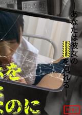 スマホの中身を見ただけなのに⑤