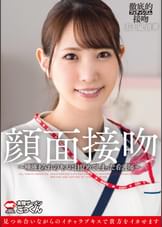 顔面接吻 ~唾液まみれのキスに目覚めてしまった看護師~