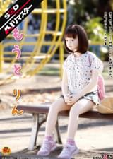 【AIリマスター】いもうと りん