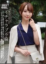 イチャラブ不倫 クールに見えるのに疼きが止まらない貪欲エロ妻が乱れ狂う！メイドコスで足もアナルも舐めるご奉仕セックスで理性崩壊！