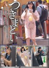 つきまとい14 楽しそうに歩く美少女を悲鳴は祭りの音でかき消され、誰も来ない絶望の中●され続ける