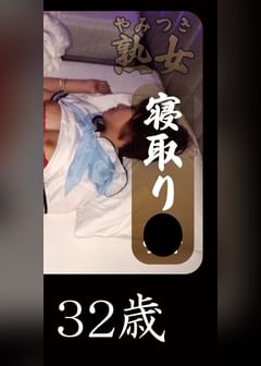 瞳32歳02