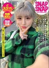 SNAP×SNAP model.042＿ハル