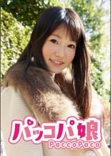 ことな