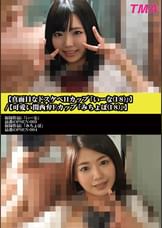 【真面目なドスケベHカップ「いーな(18)」】/【可愛い関西弁Fカップ「みちょぽ(18)」】