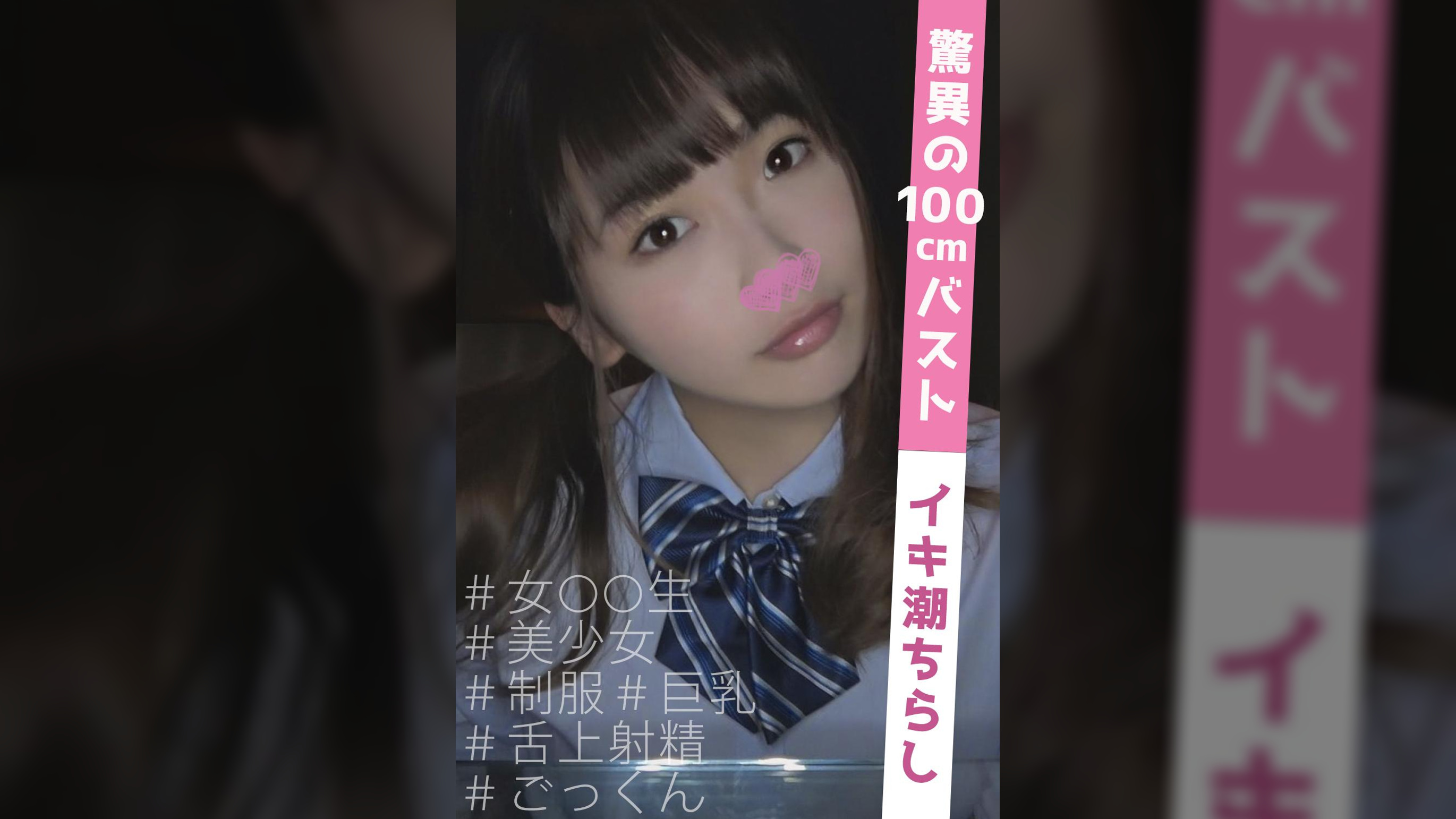 かとし
