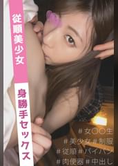 杏