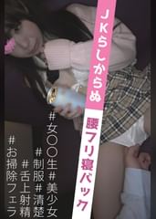 りのり